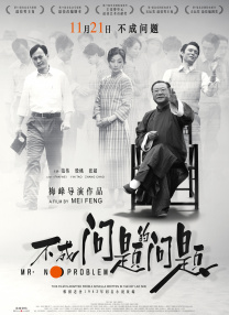 六月激情网